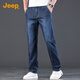 Jeep (Jeep) [Tiansi Thin Styl