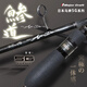 MAJOR CRAFT24新款AD5微物马口路亚竿MajorCraft日本轻竹荚鱼根钓竿 2.04米 AD5-S682M/AJI 直柄2节