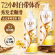 Lux (Lux) [Seasonal Limited] Jingui Youxiang Soft Shampoo 750G Hyaluron Acid, оставшийся шампунь