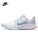 Nike (Nike) Quest4 Herren- und Frauensport- und lässige Laufschuhe DA1106DA1105-101006003 Offizielles Flaggschiff für Männer Blau und Weiß DA1105-101 Halbgröße 40