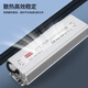 IP67 waterproof switching power supply 220 to 24V 12V36V48VA DC LED outdoor transformer 350W400W beige