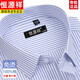 Hengyuanxiang 2025 Frühling Baumwolle Free Iron Herren Langsame Hemd gestreiftes Geschäft Formale Trage Casuar Pure Cotton Work Shirt 6627 Plaid Black Purple mit Tasche 38