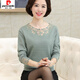 Pierre Cardin Mother Mother Strick-Basishemd für die Frühlings- und Herbst-Mode-T-Shirt für Frauen für den mittleren und alten Herbst-Langarm-Top-Set 9921 Green M [Empfohlen 85-100 Jin [Jin entspricht 0,5 kg]]
