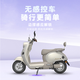Yadi Wang Hedi recommends the Modern Bloom 70-M electric motorcycle, a smart electric motorcycle for commuting for good-looking girls, pick up at the store, choose the color at the store