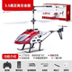 Aircraft à télécommande en pierre vivante Toy garçon jouet 6 ans Drone de 12 ans Drone de 3-6 ans cadeau d'anniversaire pour enfants grand alliage 3.5 Red [double électrique High] Alliage de cadeau d'anniversaire