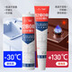 Submarine glass glue waterproof and mildew-proof sealing glue toilet bathtub stove edge sealing glue 12 times grade 0 anti-mold environmentally friendly edge collecting glue FM680-310A transparent 310ml