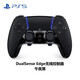 PlayStationPS5 Elite Controller DualSense Edge Wireless Controller PS5 Edge Elite Controller Midnight Black