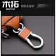 Mutuo Herren Multifunktional PU Leder -Schlüsselbeutel Taille Hanging Schlüsselbeutel große Kapazität Autos Schlüsselbeutel Universal Kaffee Farbe