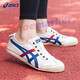 Onitsuka Tiger men's and women's shoes summer lazy shoes couples canvas shoes breathable and wear low top casual sneakers 1183A360-121 36