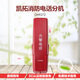 Panhai Sanjiang Telefonerweiterung DH9272 Kaituo Feuerwehrbragshaus Host Yiaitai Hean 9261 D DH9272 Telefongriff (Runde Loch)