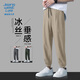 JEANSWEST LIFE真维斯冰丝裤男士2025夏季轻薄款束脚宽松速干空调裤运动休闲长裤