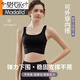 莫代尔2025运动内衣女高强度防震瑜伽服健身跑步美背心式文胸聚拢防下垂 (两件装)珊瑚粉+香槟 【运动防震 80A L 36BC(建议105-120斤)