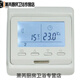 XMSJ水地暖温控器E51款E31款电热执行器SEH35.23 SEH3523电热执行器