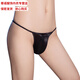 Tang Yu Meng Nude Underwear Fully Transparent Low Waist Men's Sexy Thong High Elasticity Comfortable Breathable Extremely Tempting One Rope Black 1 Pair One Size