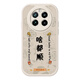 Bai Puda [Heißverkäufe in China] All Realme Realme Gt5pro Mobiltelefone RMX3888 Text Soft Silicon Lambskell Anti-Schlupf Full Cover Corner Protection 360 Airbag Lanyard White [PW12 Persimmons und Persimmons] Lambskin Lanyard Realme Gt5propro