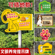 Civilized dog breeding sign waterproof lawn park greening flowers and grass reminder prohibiting dogs from urinating anywhere customized YQ-29 20x30cm