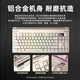 Cherry Cherry MX8.3 Drei-Mode-Wireless Bluetooth E-Sports Mechanische Tastatur Volltast