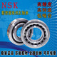 NSK进口伺服电机轴承 6206VV B40-166 F-568217 F-568240 陶瓷球 其 B40-16640*90*23偏沟陶瓷球