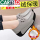 卡帝乐鳄鱼（CARTELO）真皮软底松糕鞋厚底秋冬季加绒保暖妈妈鞋摇摇鞋女轻便防滑休闲鞋 691 黑色 加绒 36