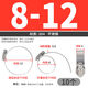 JINGGONG 304 stainless steel pipe clamp hose hoop water pipe hoop fixed tight hoop buckle cable hose fixed adjustable 8-12mm (inner diameter) 10 pcs