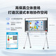 Huawei (HUAWEI) conference tablet IdeaHub Board 2 Base 65-inch teaching conference all-in-one touch screen smart screen education training electronic whiteboard IHB2-65SM
