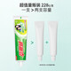 
Grass Coral Premium Liulan Xiang Toothpaste Clear Fire and Eliminate Fire and Protect Guins Fresh Tone Remove the Old Brand [Hot Product Set] Premium Toothpaste 3 Pack 684g