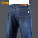 Jeep (Jeep) [Tiansi Thin Styl
