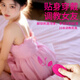 EROCOME (EROCOME) vibrator wireless remote control girl small toy vibrating masturbation device adult sex products bio-comprehension pressure tool