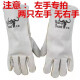Guantes de soldadura Guantes de soldadura aislamiento de soldadura Aislamiento de calor de soldadura RESISTENTE DE COOO RESISTENTE ALTA TEMPERACIÓN ALTA TEMPERACIÓN PROTECCIÓN ALTA PARTIR SN9896 MANOS SUMPLANO DE SUMERA DE SUMPLE