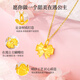 Chinese gold fugitive princess gold necklace women's pure gold bow pendant birthday gift for girlfriend birthday wife fugitive princess pure gold pendant + K gold chain/Jingsuda