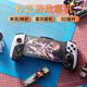 Zhongguo mobile game controller semiconductor refrigeration heat dissipation tablet stretch wireless cf mobile game controller steering wheel chicken king LOL Genshin Impact DNF double row joystick peripherals standard model custom keys丨dual joystick丨simulator direct play universal mobile phone / tablet