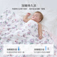 Domiamia Domiya Baby cooles Gefühl durch Klimaanlage von Kindern Sommer Cool Quilt Machine Waschbare antibakterielle Baby Quilt 120150
