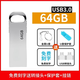 Huawei Xiaomi ordinateur portable clé USB 1 To haute vitesse 3.0 grande capacité 128g téléphone portable et ordinateur double usage 256G clé USB argent 64G version haute vitesse + cadeau gratuit