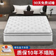The same mattress in the hotel, the same mattress compressed roll bag, silent independent bag latex spring thick Simmons mattress, Hilton basic model is about 20cm [moderate and slightly soft] 1350mm*1900mm