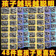 Yusen Illustrated Memory Iron Ring 8-Piece Set of 24-Piece Kongming Lock Children's Student Intelligence Development Adult Educational Toys 64/32 pairs +9 series There is 1 day left in the event