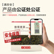 Xiaoguan Tea Garden [tägliche Packung] Fujian Anxi Special Tieguanyin Tee 110 g Oolong Tee -Trinken Tee selbst