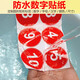 Masifu digital sticker number sticker PVC self-adhesive sticker self-adhesive serial number label sticker can be customized red diameter 3cm numbers 1-100