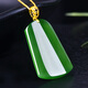 Ke Yu ki Qiu Hetian Jade Wuwu Brand Brand Brand Pendant Women 18k Gold Inlaid Wuwu Brand Jade Clabical Chain Модель 1 M9793Z