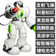 Yingjia (Amwell) Yingjia New Will Intelligent Remote Control Robot Toy Voice Dialogue Dank Danks Fighting Childre
