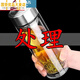 水杯茶杯钢化玻璃杯500ml耐摔高温硼硅双层玻璃杯保护玻璃杯 400ml双层保温刚9925人