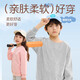 Benny Road boys sweatshirt spring and autumn 2025 medium and large children trendy round neck long sleeve children's spring casual sports top thin