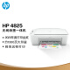 惠普（HP）DJ 4825 彩色无线喷墨打印机家用 大印量低成本照片打印机 微信打印 复印 扫描