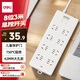 Deli's new national standard safety socket/plug/plug/plug/plug/plug/plug/plug/pull board. Main control switch. Children's protective door. 8 combination holes. 3 meters. 18262