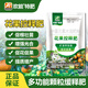 Huaneng flower and fruit controlled-release fertilizer supplements nutrients, improves tree vigor, quickly roots, pine soil, improves immunity, improves quality and increases yield, foliar fertilizer