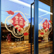 High-end New Year Decoration Window Flowers Year of Snake Spring Festival Creative Window Stickers 2025 New Year Store Window Electrostatic Glass Stickers Door ZQ2694A Extra Large