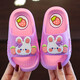 Ye Yu Kinderstaatsruder für Mädchen Kaninchenlochschuhe Sommer neuer Stil nicht rutscher Soft Sohle Eltern -Kind Innenhauptbild Modell 34 -35 Größe -(innere Länge 21,49 cm)