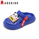 ABC Kinder Kinderlochschuhe mittelgroße Kinderjungen Sommersandalen für Mädchen weicher Einzel vielseitiger Strandschuhe 8612 Royal Blue 34-35