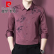 Pierre Cardin Herren Frühlings- und Herbst-Neues Langarm Shirt Herrengeschäft Casual Middled Vaters Hochzeitskleid Inch-Hemd ohne Bügeln 6627 Dunkelgrün M 16590-15 Jin [Jin ist gleich 0,5 kg]