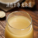 云南白药三七极细粉260g*2瓶/盒 散淤止血 消肿定痛