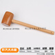 Qincen small wooden mallet DIY installation hammer wooden hammer auction hammer wood hammer wooden handle hammer natural beech hammer B style unpainted beech hammer